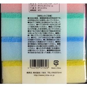 キッチンスポンジ ソフトタイプ 11×6.5×...の詳細画像3