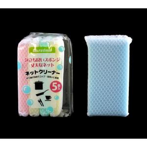 ネットスポンジ 食器洗い用 5個入 (100円ショップ 100円均一 100均一 100均)｜kawauchi