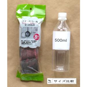 スチールウール石鹸付 8個入 (100円ショッ...の詳細画像1