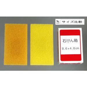 毎日きれい使い切りスポンジ 5.5×10×1....の詳細画像4