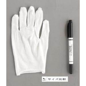 快適インナー手袋 17cm 8枚入 (100円...の詳細画像1