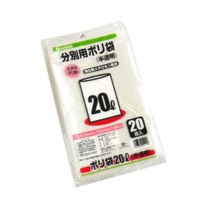 分別用ポリ袋 20L 強化剤メタロセン配合 半透...の商品画像
