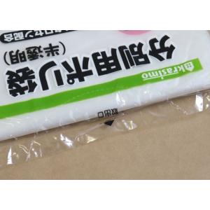 分別用ポリ袋 20L 強化剤メタロセン配合 半...の詳細画像3