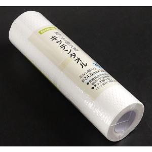 洗って使えるキッチンタオル ミシン目入 24....の詳細画像2