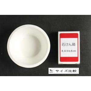 ミニカップ リードエコ さとうきび繊維使用 直...の詳細画像1