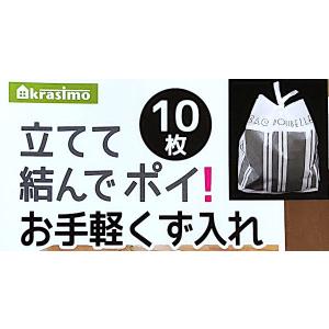 ゴミ袋 立てて結んでポイ!お手軽くず入れ 21...の詳細画像4