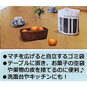 ゴミ袋 立てて結んでポイ!お手軽くず入れ 21...の詳細画像5