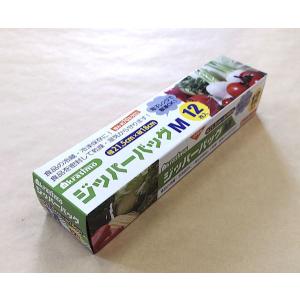 ジッパーバッグ Mサイズ(21.5×18cm)...の詳細画像3