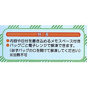 ジッパーバッグ Sサイズ(16.5×15cm)...の詳細画像4