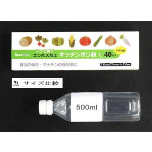 キッチンポリ袋 エンボス加工 Lサイズ(38×...の詳細画像1