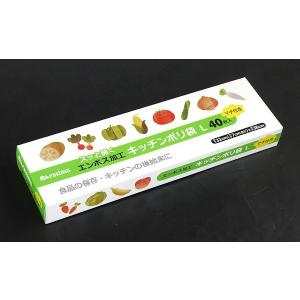 キッチンポリ袋 エンボス加工 Lサイズ(38×...の詳細画像4