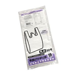手提げ付ポリ袋 乳白 50号(35×60cm) ...の商品画像