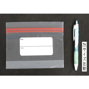 フリーザーバッグ マチ付き Sサイズ(16×1...の詳細画像1