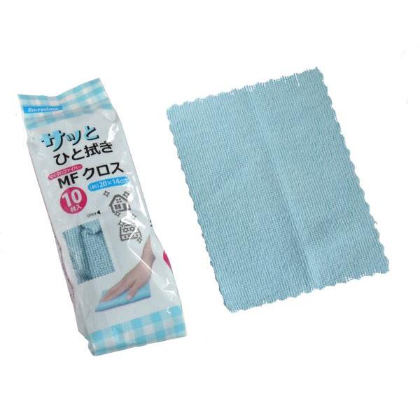 サッとひと拭きMFクロス 20×14cm 10枚入 (100円ショップ 100円均一 100均一 1...