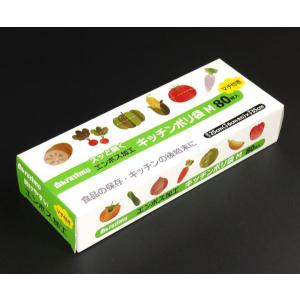 キッチンポリ袋 エンボス加工 Mサイズ(35×...の詳細画像2