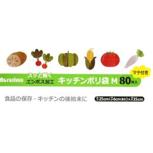 キッチンポリ袋 エンボス加工 Mサイズ(35×...の詳細画像5