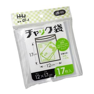 チャック袋 Wジッパータイプ 20×28cm 7枚入 (100円ショップ 100円均一