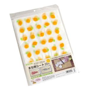 まな板シート レモン 32×22cm 20枚 (100円ショップ 100円均一 100均一 100均)｜kawauchi