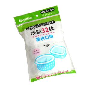 水切りネットストッキング 浅型 排水口用 32枚...の商品画像