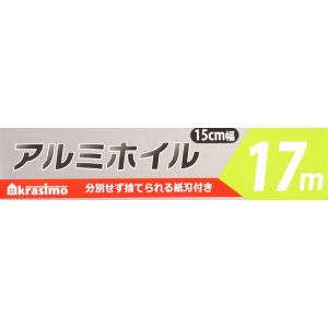 アルミホイル 15cm×長さ17m (100円...の詳細画像3