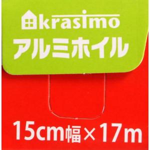 アルミホイル 15cm×長さ17m (100円...の詳細画像5