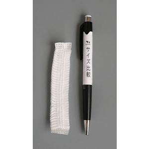 ひらいてフィット水切り袋 浅型 45枚入 (1...の詳細画像1