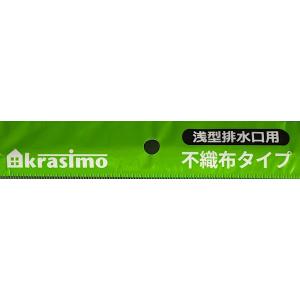 ひらいてフィット水切り袋 浅型 45枚入 (1...の詳細画像5