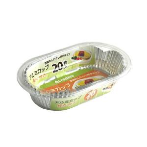 アルミケース 長丸 特大 20枚入 (100円シ...の商品画像
