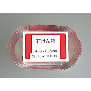 アルミケース 長丸 特大 20枚入 (100円...の詳細画像2