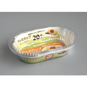 アルミケース 長丸 特大 20枚入 (100円...の詳細画像3
