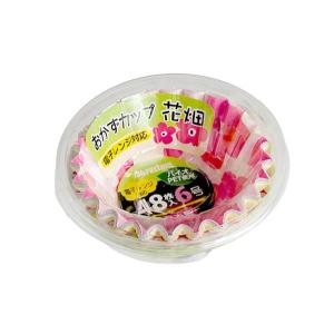 おかずカップ 花畑柄 6号 48枚入 (100円ショップ 100円均一 100均一 100均)