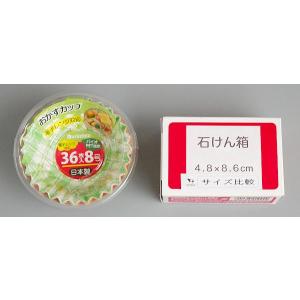 おかずカップ チェック柄 8号 36枚入 (1...の詳細画像1