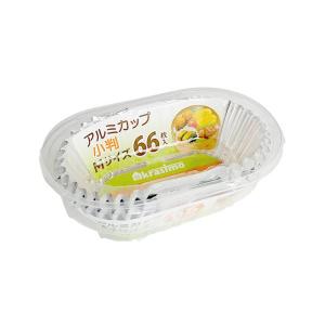 アルミカップ 小判 Mサイズ 66枚入 (100円ショップ 100円均一 100均一 100均)