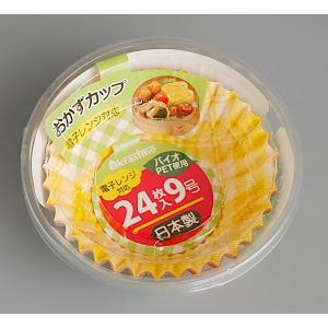 おかずカップ 9号 チェック柄 24枚入 (1...の詳細画像4