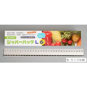 ジッパーバッグ L 27×28cm 6枚入 (...の詳細画像1