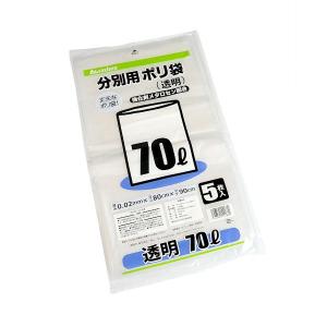 分別用ポリ袋 透明 強化剤メタロセン配合 70L 5枚入 (100円ショップ 100円均一 100均一 100均)