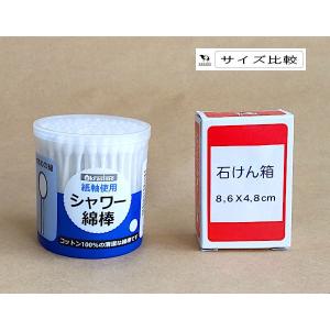 シャワー綿棒 紙軸 7.5cm 110本入 (...の詳細画像1