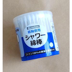 シャワー綿棒 紙軸 7.5cm 110本入 (...の詳細画像5