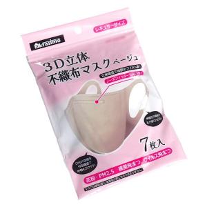 足裏シート 樹液力(快足シート) ゲルマニウム 2枚入 (100円ショップ