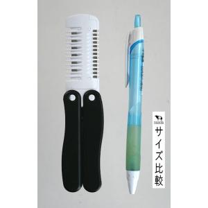 すね毛カッター 折りたたみ式 (100円ショッ...の詳細画像1