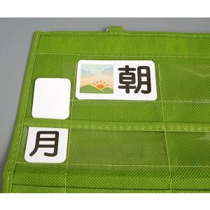 EGくすりポケット一週間4×7 38×51cmの詳細画像4