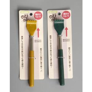 のびのび孫の手 ロング 19~68cm [色指...の詳細画像1