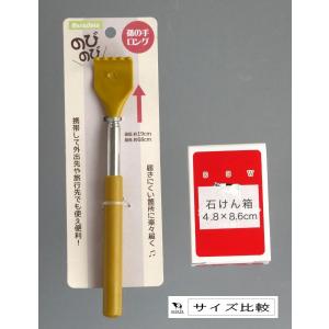 のびのび孫の手 ロング 19~68cm [色指...の詳細画像2