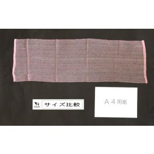 ボディタオル 桃肌 やわらかめ 28×100c...の詳細画像1
