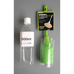 MFダスター ハンディ [色指定不可] (10...の詳細画像2