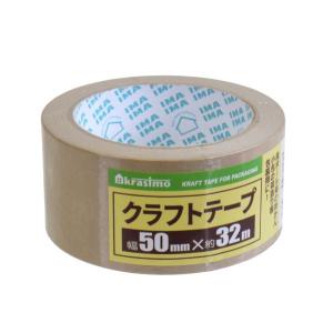 クラフトテープ 幅5cm×長さ32m (100円ショップ 100円均一