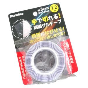 両面接着テープ 三角カット 80枚入 (100円ショップ 100円均一