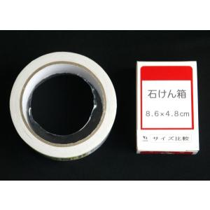 クラフトテープ 白 4cm×長さ24m (10...の詳細画像1
