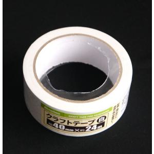 クラフトテープ 白 4cm×長さ24m (10...の詳細画像2