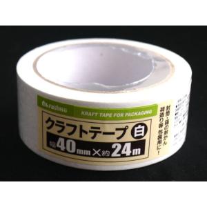 クラフトテープ 白 4cm×長さ24m (10...の詳細画像4